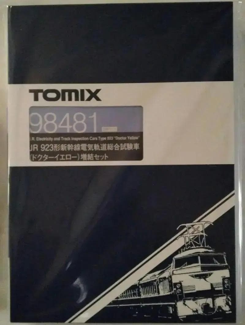 TOMIX JR 923形ドクターイエロー基本＋増結セット（7両編成）