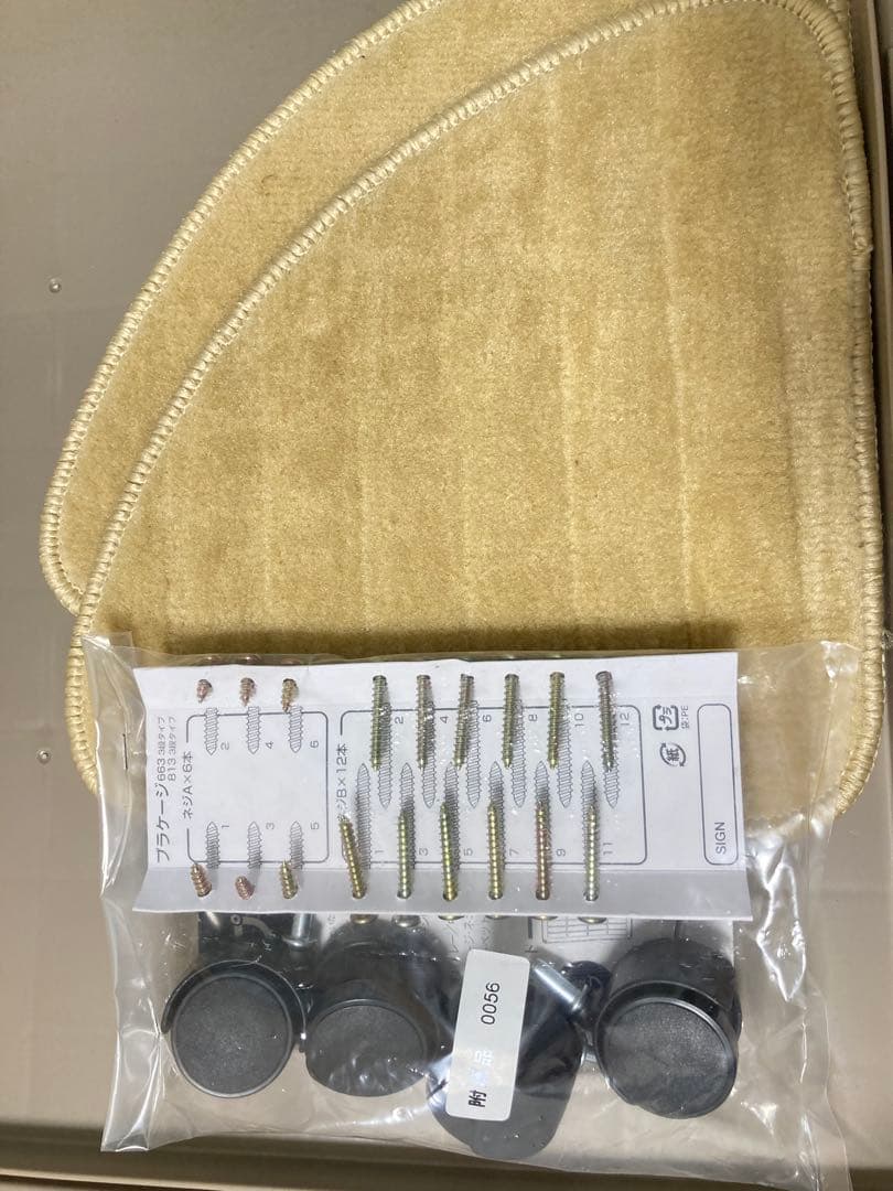 アイリスオーヤマ　プラケージ　3段　スリムタイプ　キャットケージ