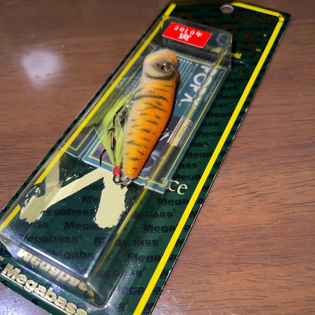 メガバス POP X FF TORA 2010干支限定