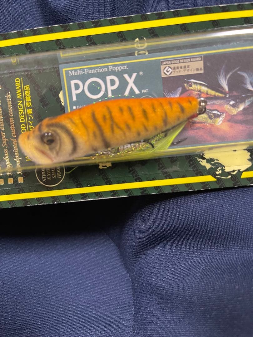 メガバス POP X FF TORA 2010干支限定