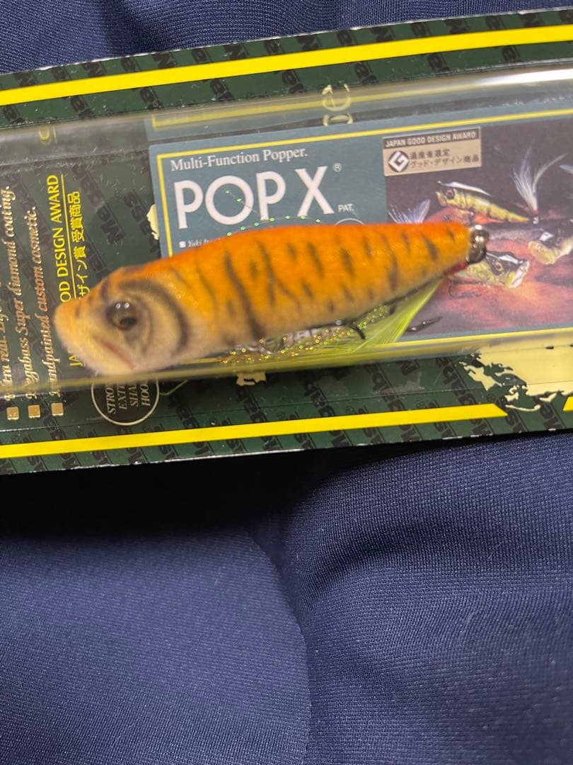 メガバス POP X FF TORA 2010干支限定