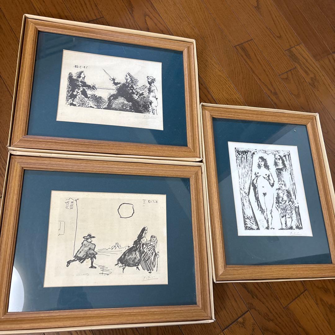 ピカソ 版画 3点セット 木製フレーム