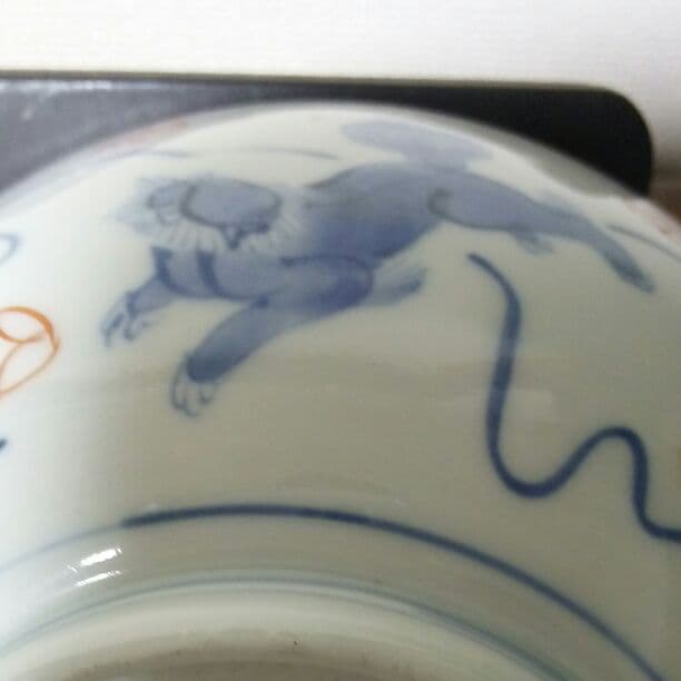 古伊万里 牡丹文 中鉢