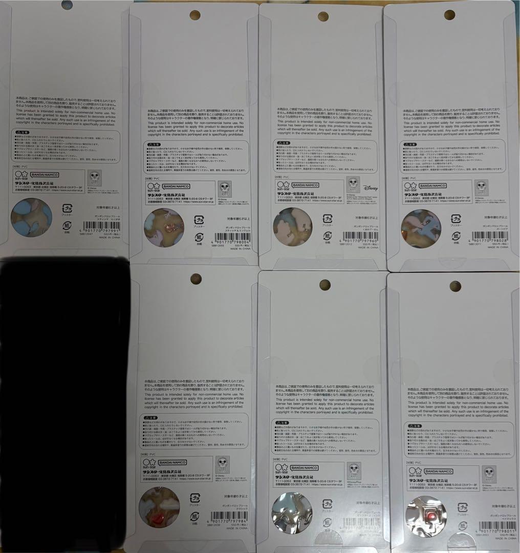 正規品　ディズニー　2弾 7枚セット　ボンボンドロップシール