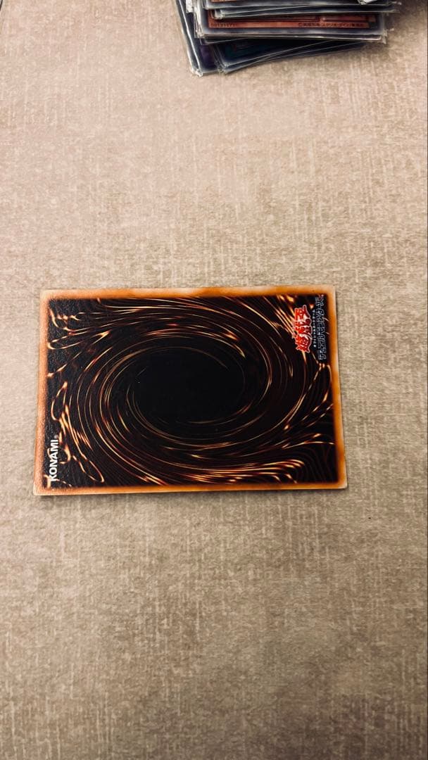 遊戯王　初期　レッドアイズブラックドラゴン　ウルトラ　極美