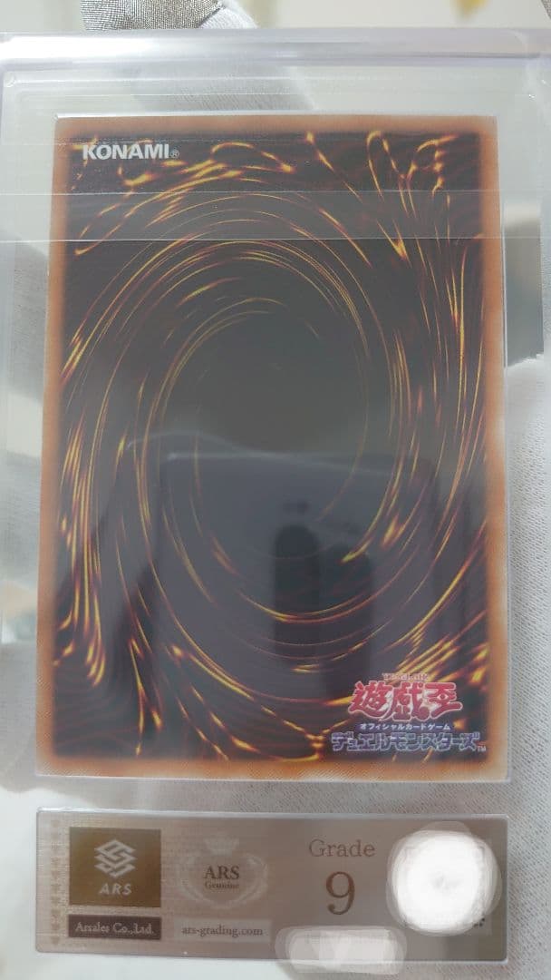 【ARS9】青眼の白龍 ジャンプ流 Vol.8 JMPR-JP001 高橋和希