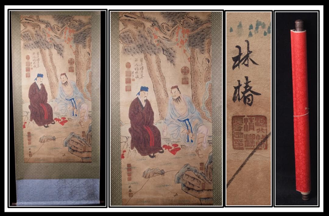 【骨董掛け軸】人物図　中国宋時代　林椿作 肉筆保證 　掛け AK966A12-3