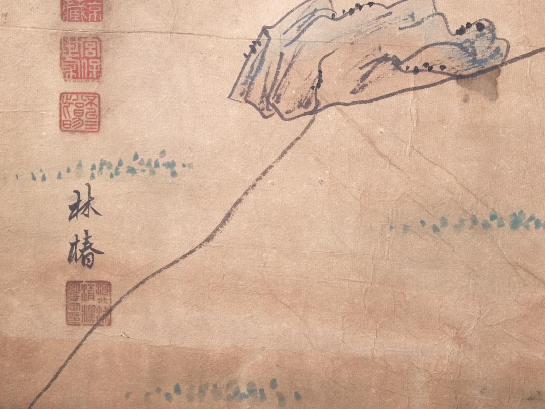 【骨董掛け軸】人物図　中国宋時代　林椿作 肉筆保證 　掛け AK966A12-3