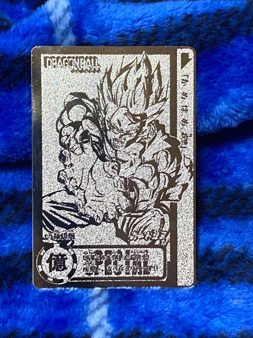 ドラゴンボール海外版　シルバーメッキカード