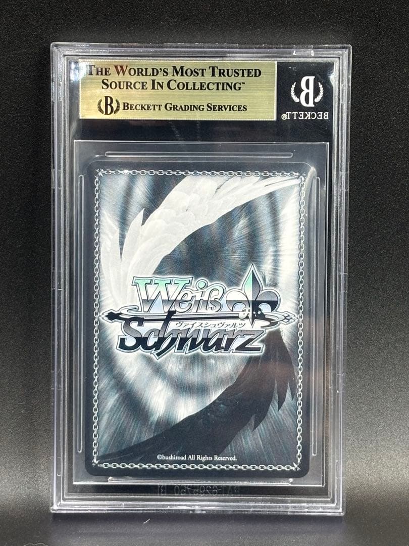 BGS 9.5 ヴァイス 推しの子Vol.2 黒川あかね　SSP サイン