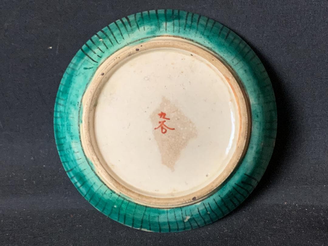 古九谷 青手 色絵 山水図 小皿5客 江戸後期 九谷焼 875