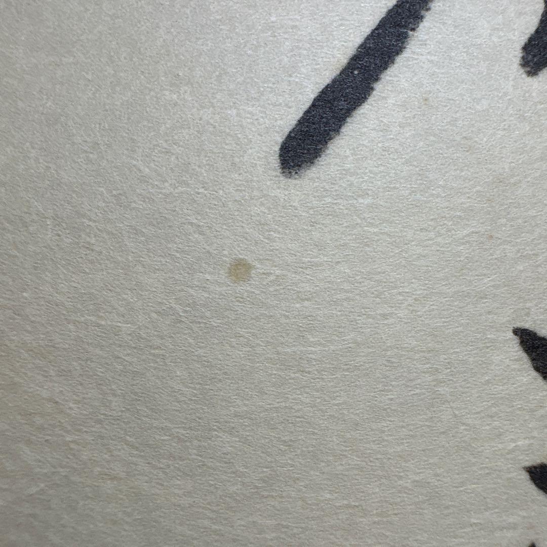 仙厓　福の神　掛け軸