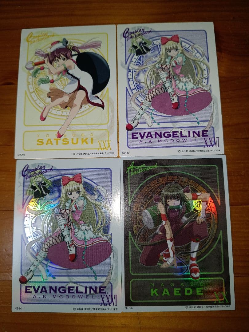 【大量まとめ売り】ネギま!?カードゲーム1時間目2時間目3時間目