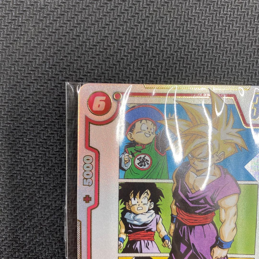 アルティメットバトル　優勝　プロモ　孫悟空・少年期 SR