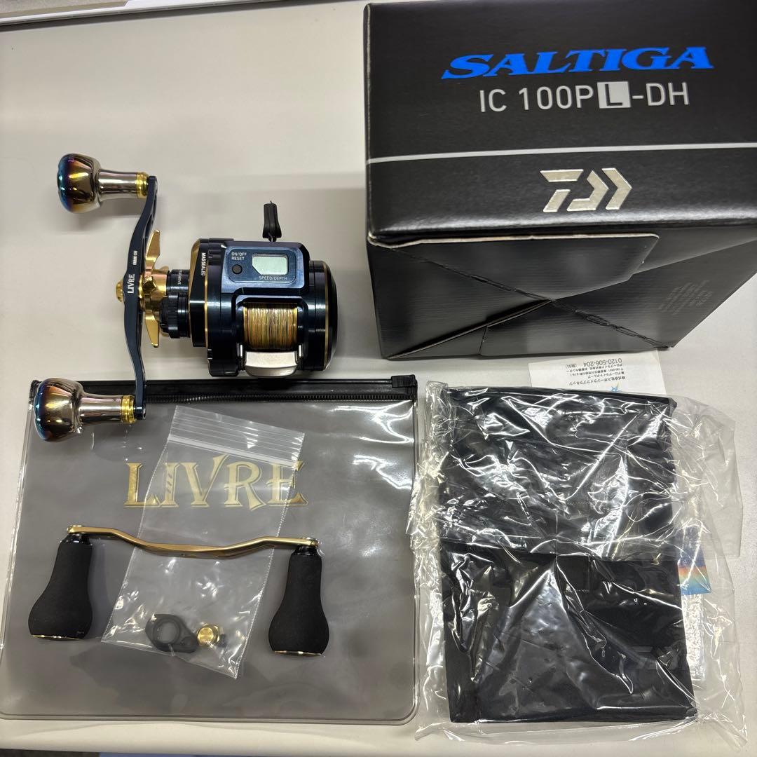 ソルティガic 100PL リブレ　クランク120 ソルティガ専用カラー