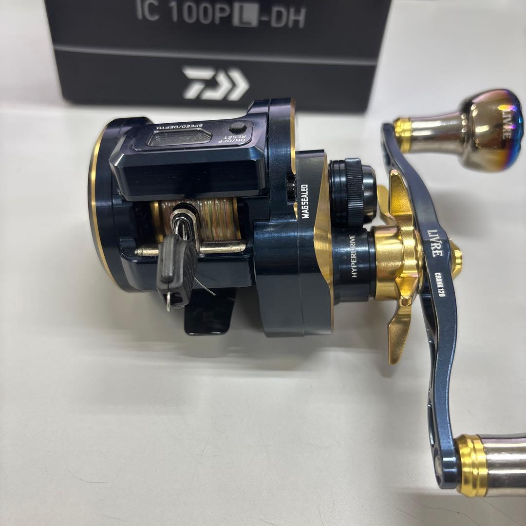 ソルティガic 100PL リブレ　クランク120 ソルティガ専用カラー