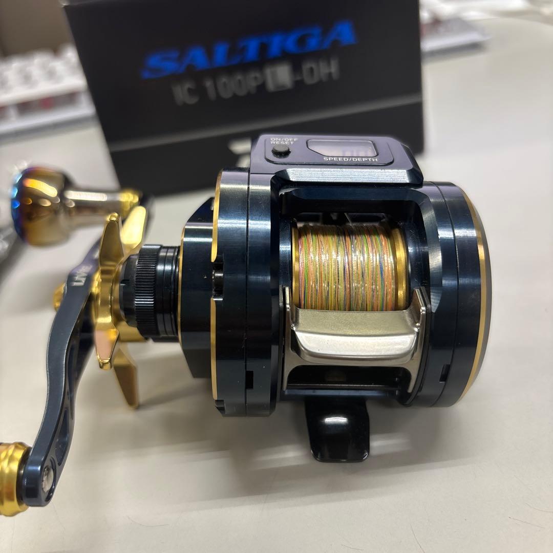 ソルティガic 100PL リブレ　クランク120 ソルティガ専用カラー