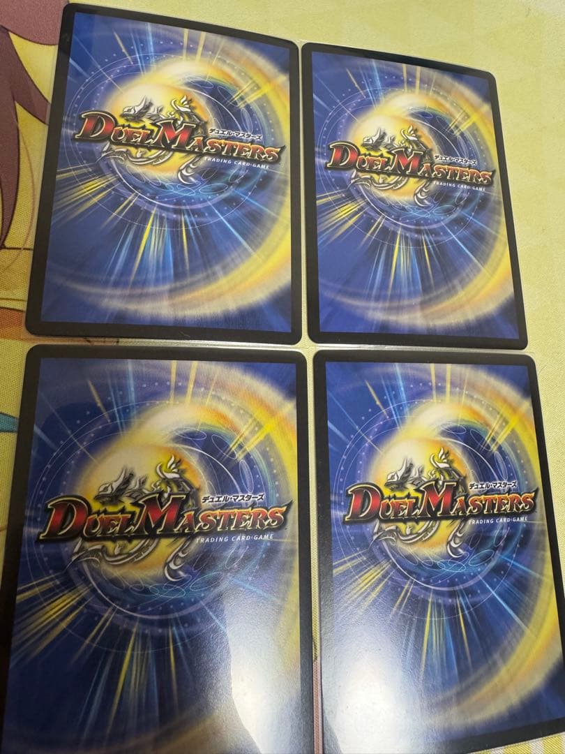 ドラゴンズサイン プロモ4枚