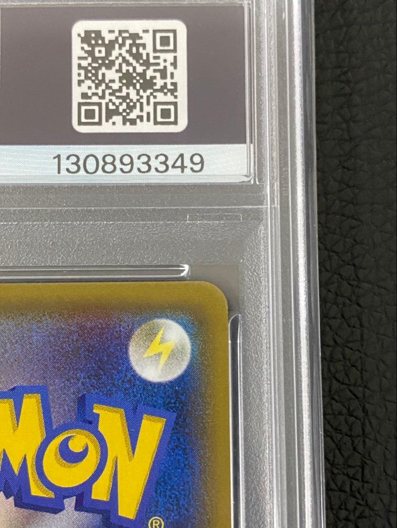 PSA10 ヤドン&コダックGX SR 096/094