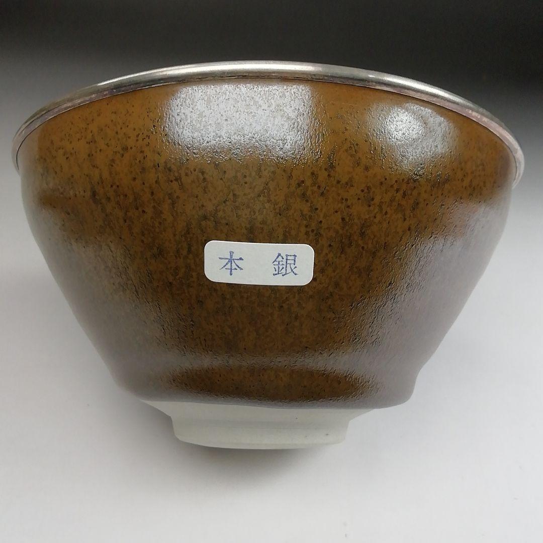 Ｔ９０８　茶碗　『灰被　天目茶碗』『桶谷定一 作』　共箱　抹茶碗　茶道具