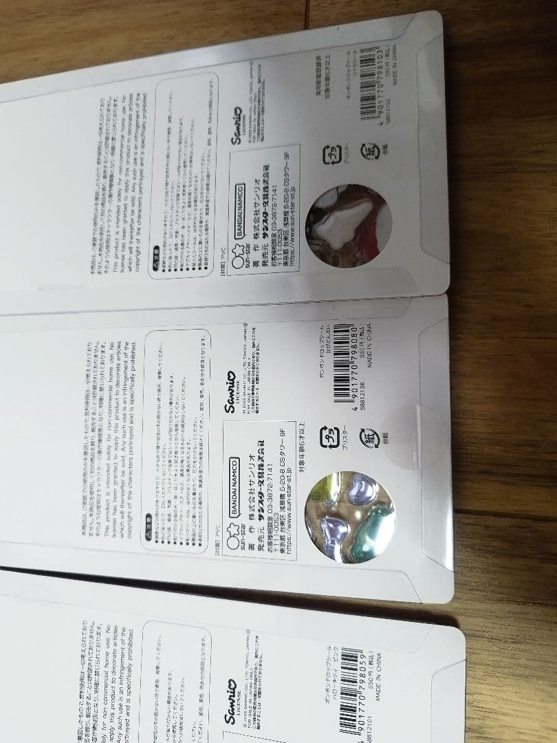 【正規品】ボンボンドロップシール　第２弾　ボンボンドロップミニ　6枚セット