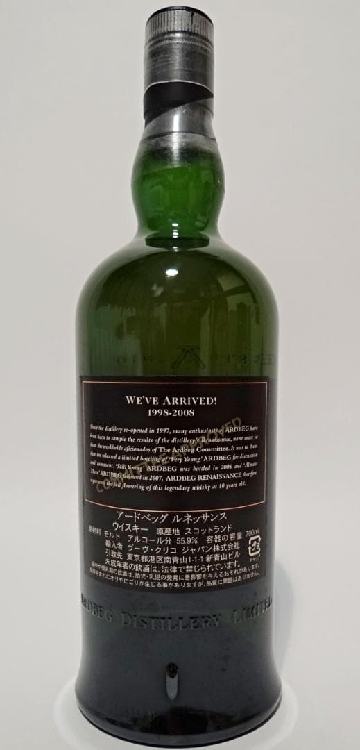 アードベッグ ルネッサンス Ardbeg 限定版 未開栓 化粧箱付き