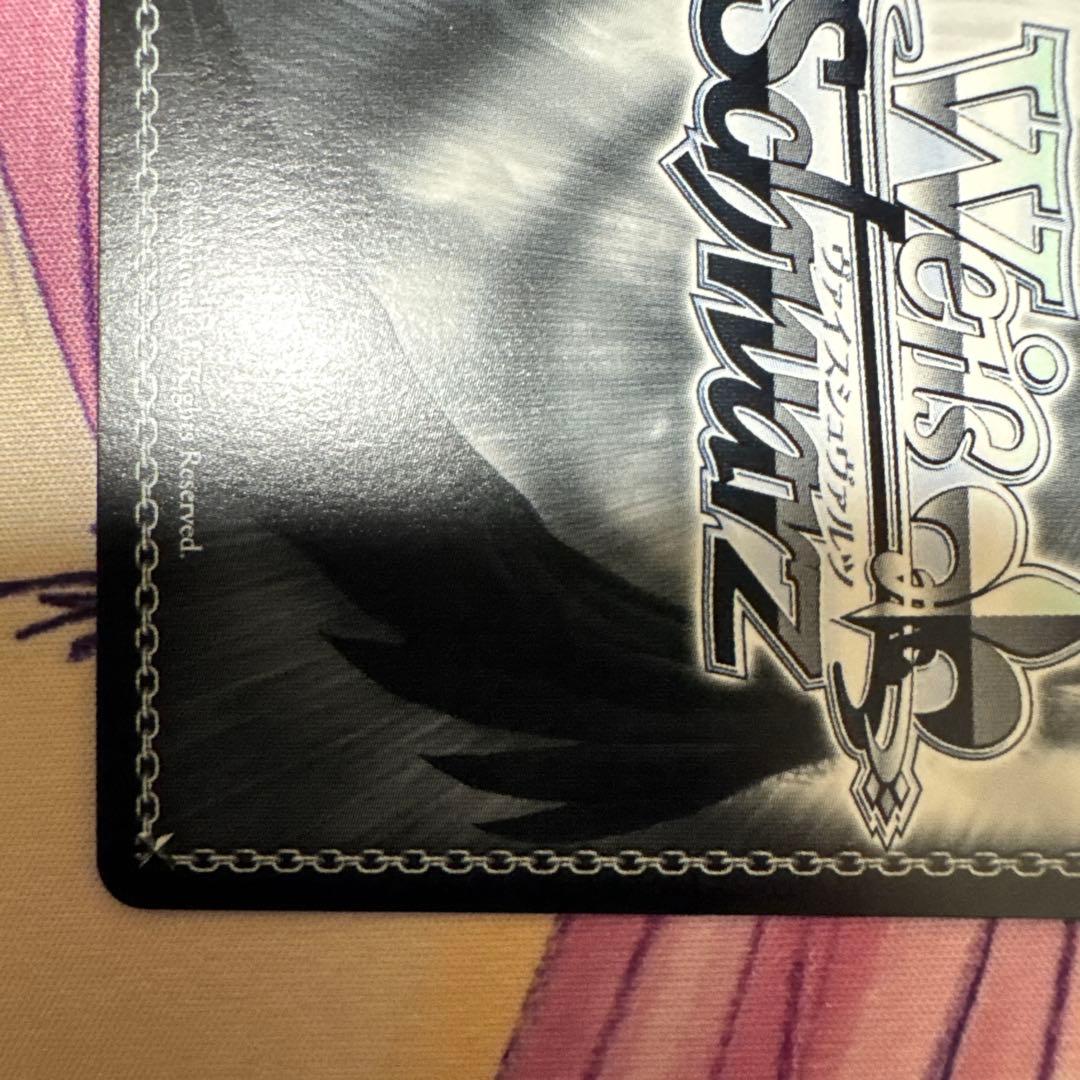 プロセカ 天馬司 sec まさかのクラスメイト 箔押し