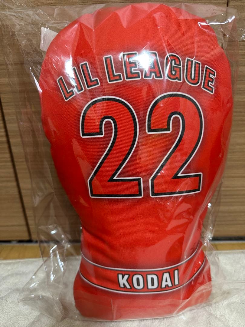 LIL LEAGUE 山田晃大 クッション