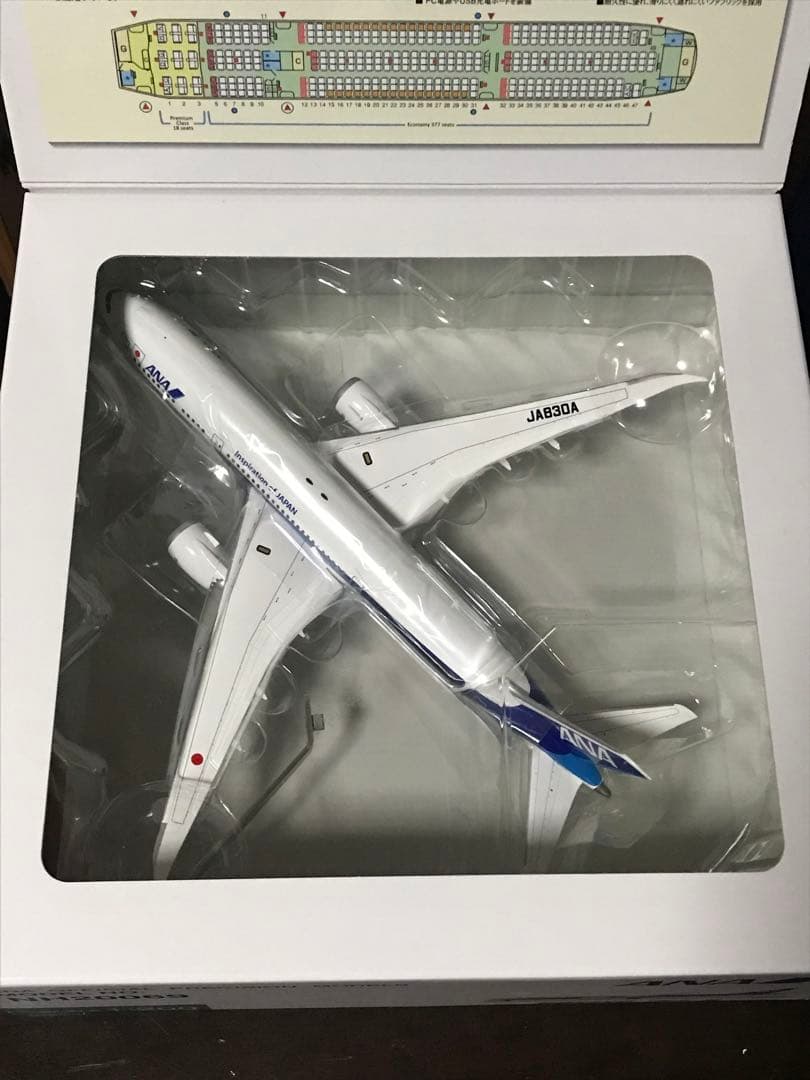 【全日空商事】ANA787-9 JA830A 1/200