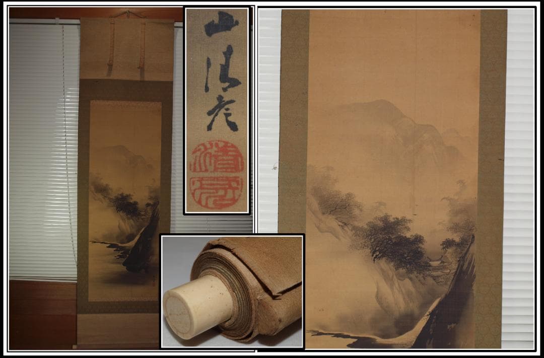 骨董市仕入れ品　肉筆山水絵　水墨画　激安骨董品<BR> X869C16-6