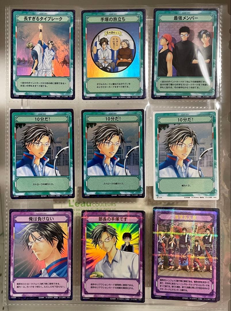 d*3様 テニスの王子様 トレーディングカードゲーム TCG 手塚国光 48枚セ