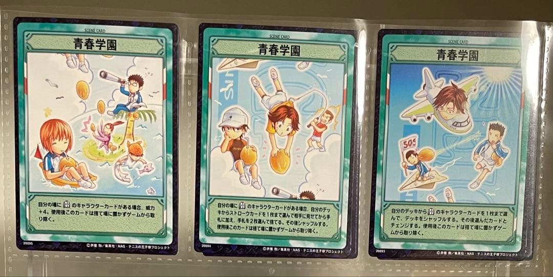 d*3様 テニスの王子様 トレーディングカードゲーム TCG 手塚国光 48枚セ