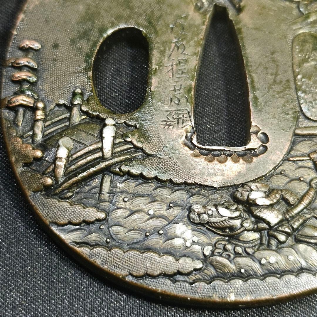 刀剣美術 後藤逹乗 花押 源平合戦図 後藤家名品 銅地 江戸骨董 蒐集家放出美品