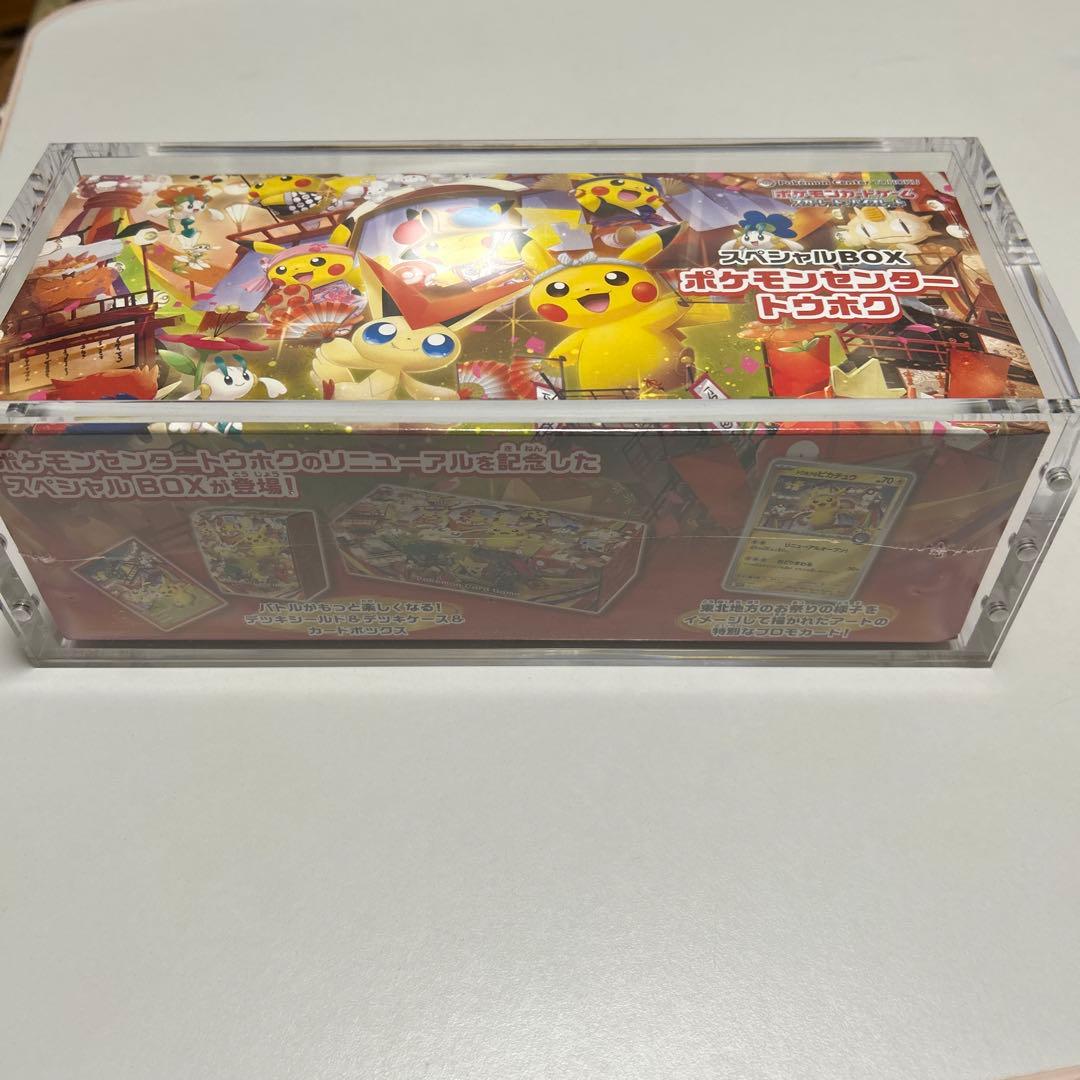 スペシャルBOXポケモンセンタートウホク 新品 未開封 シュリンク付き