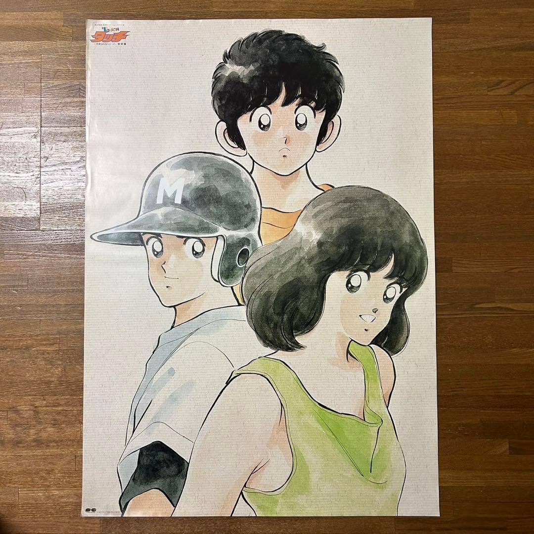 【専用出品】ポスター　5枚まとめうり