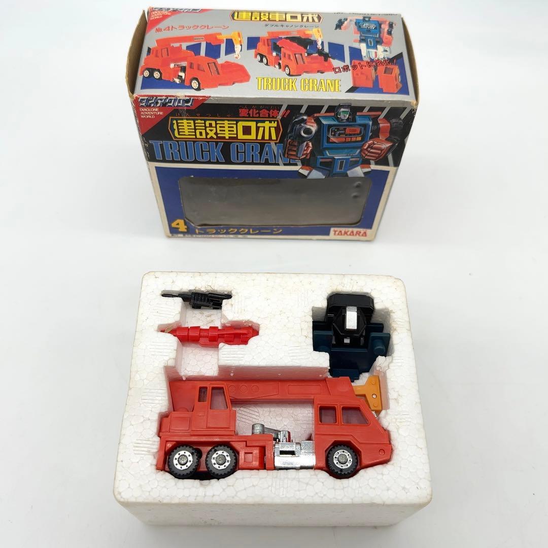 【新品同様+激レア】TAKARA タカラ ダイアクロン トラッククレーン