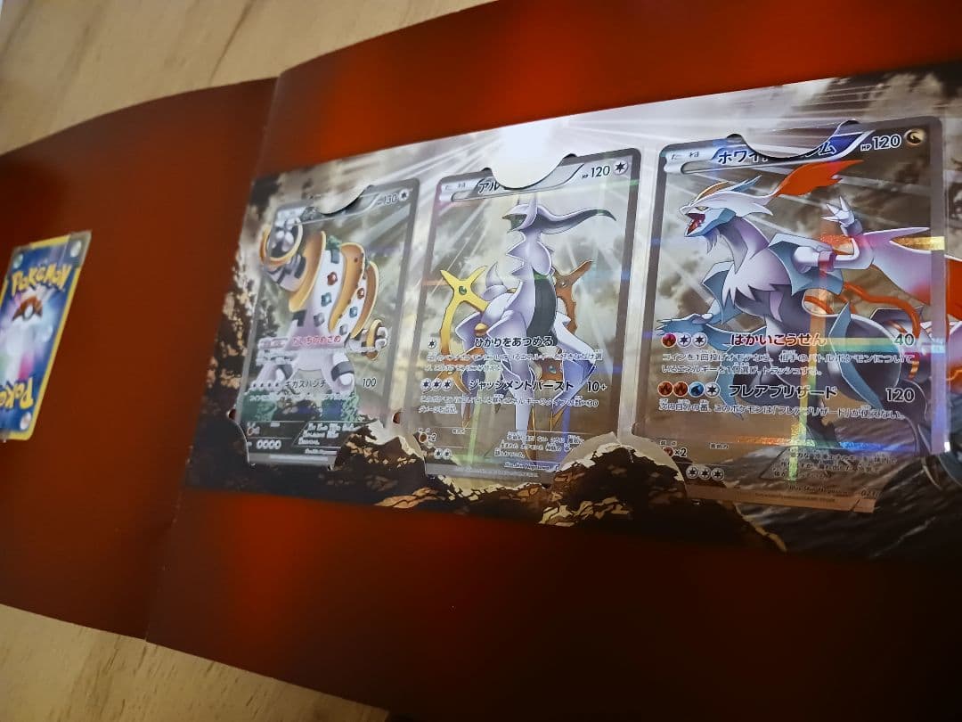 ポケモンカード　伝説キラコレクション　コンプリート　CP2　ファイル　セット