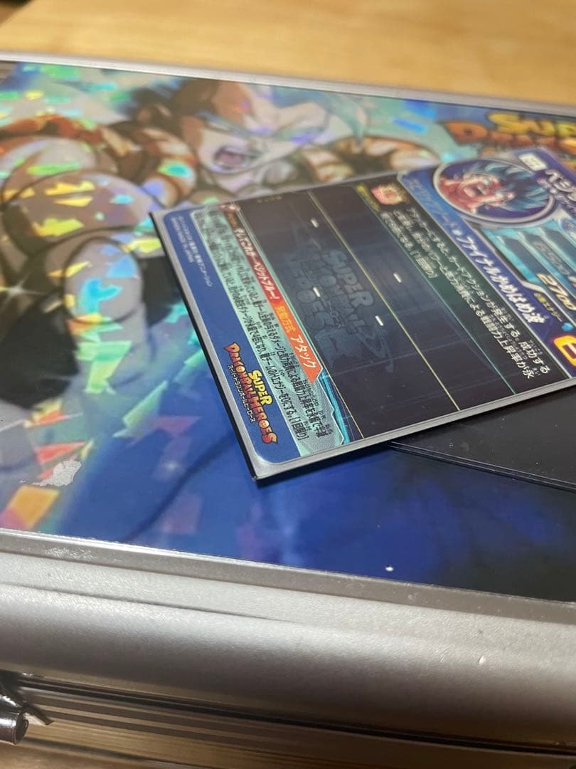 スーパードラゴンボールヒーローズUGM4-SEC ベジット最安値最終値下げ