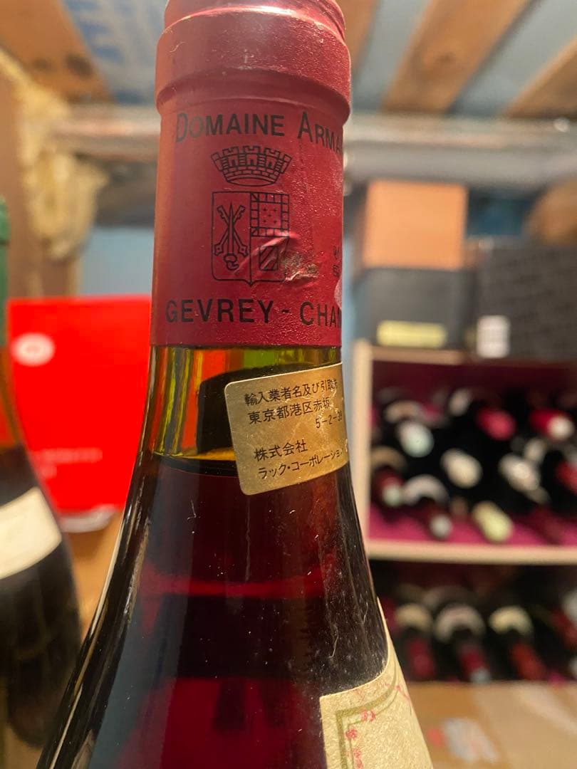 ワイン 1989Charmes-Chambertin Armand Rousseau