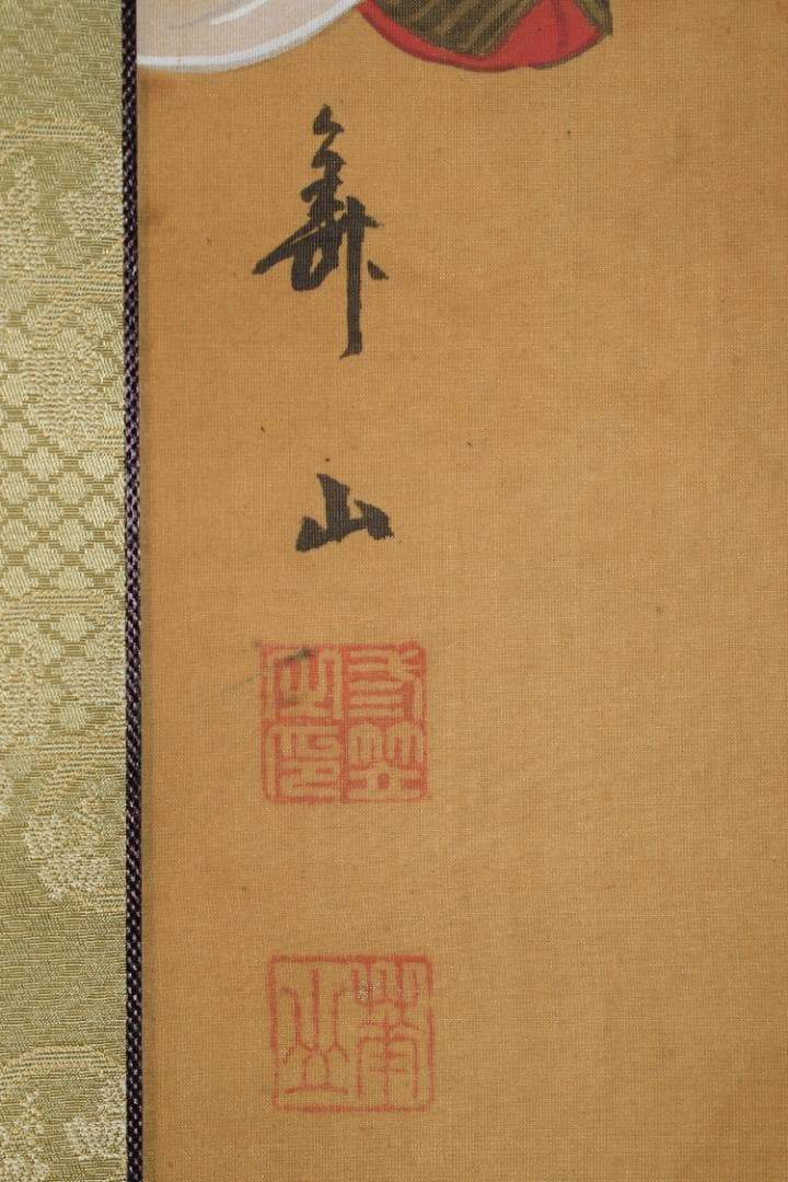 【真作】三笠華山/桃仙人図/掛軸☆宝船☆Z-589