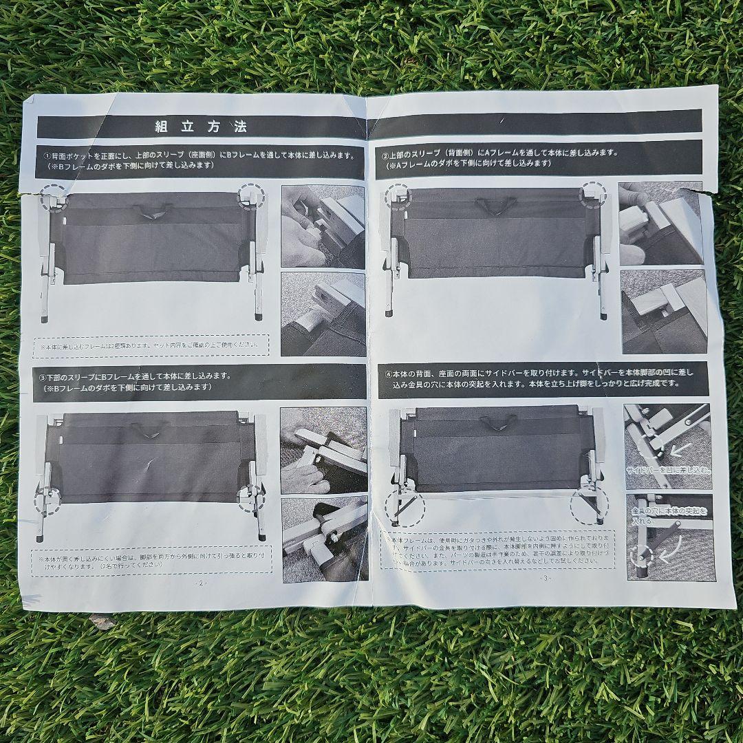 ハイランダー　ウッドフレームベンチ　二人掛け　ブラック　廃版品