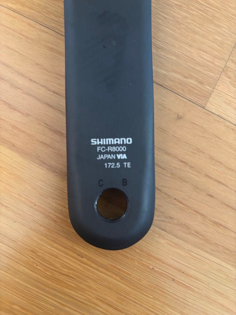 シマノアルテグラ　FC-R8000 クランク 172.5mm
