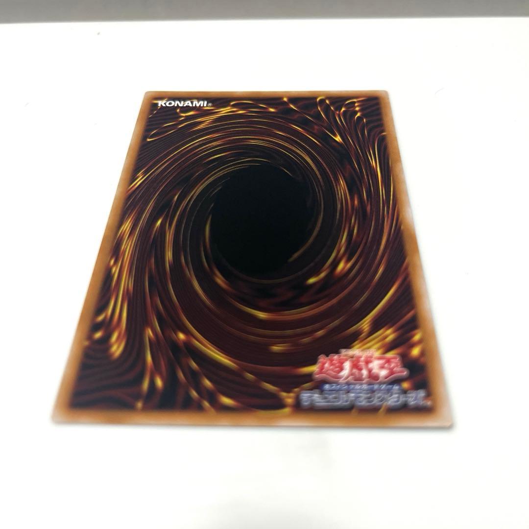 遊戯王 調和ノ天救竜 3枚セット