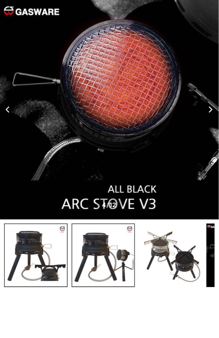 ワンバーナー ARC STOVE V3 ALL BLACK（GASKOM. ）