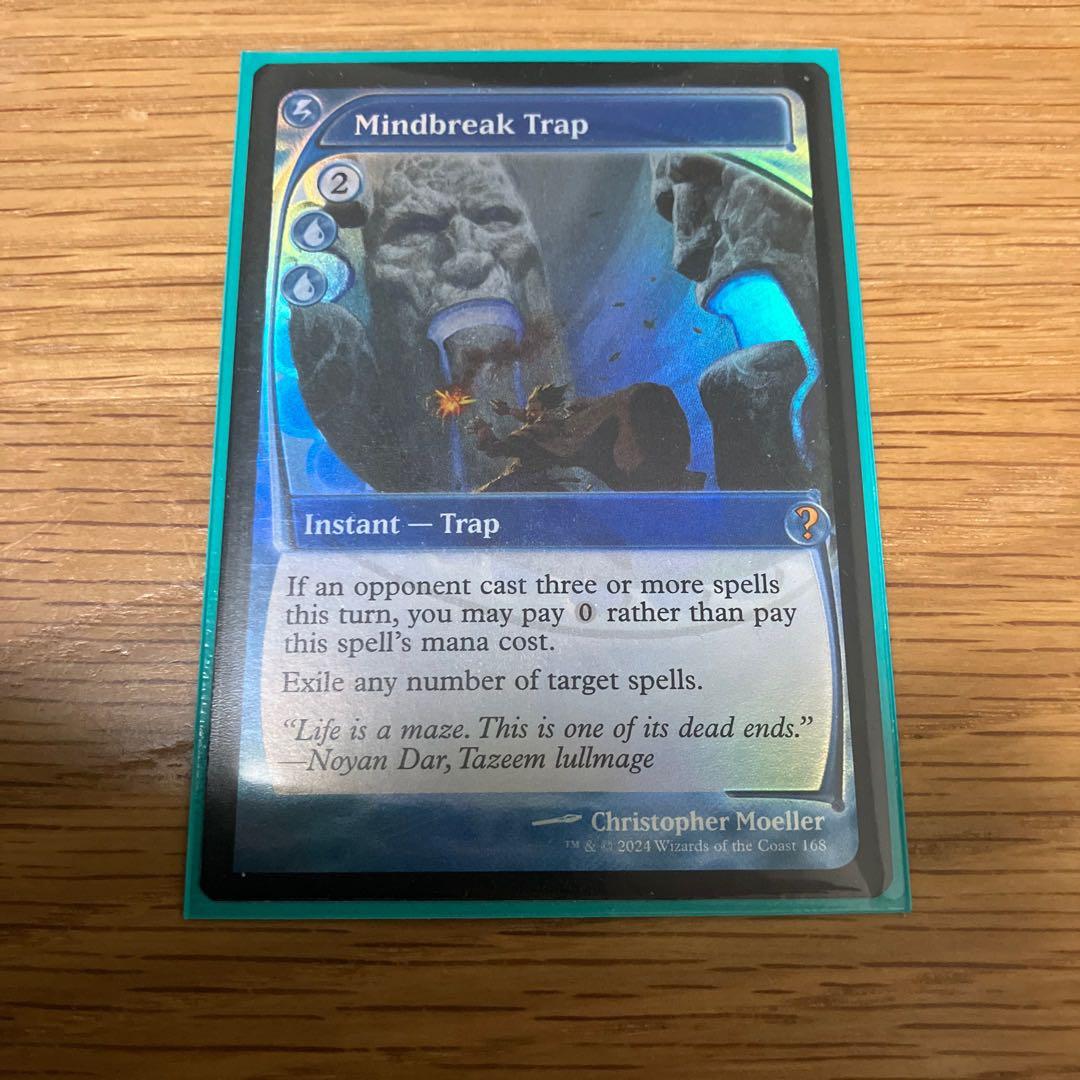 精神壊しの罠　未来予知枠　foil