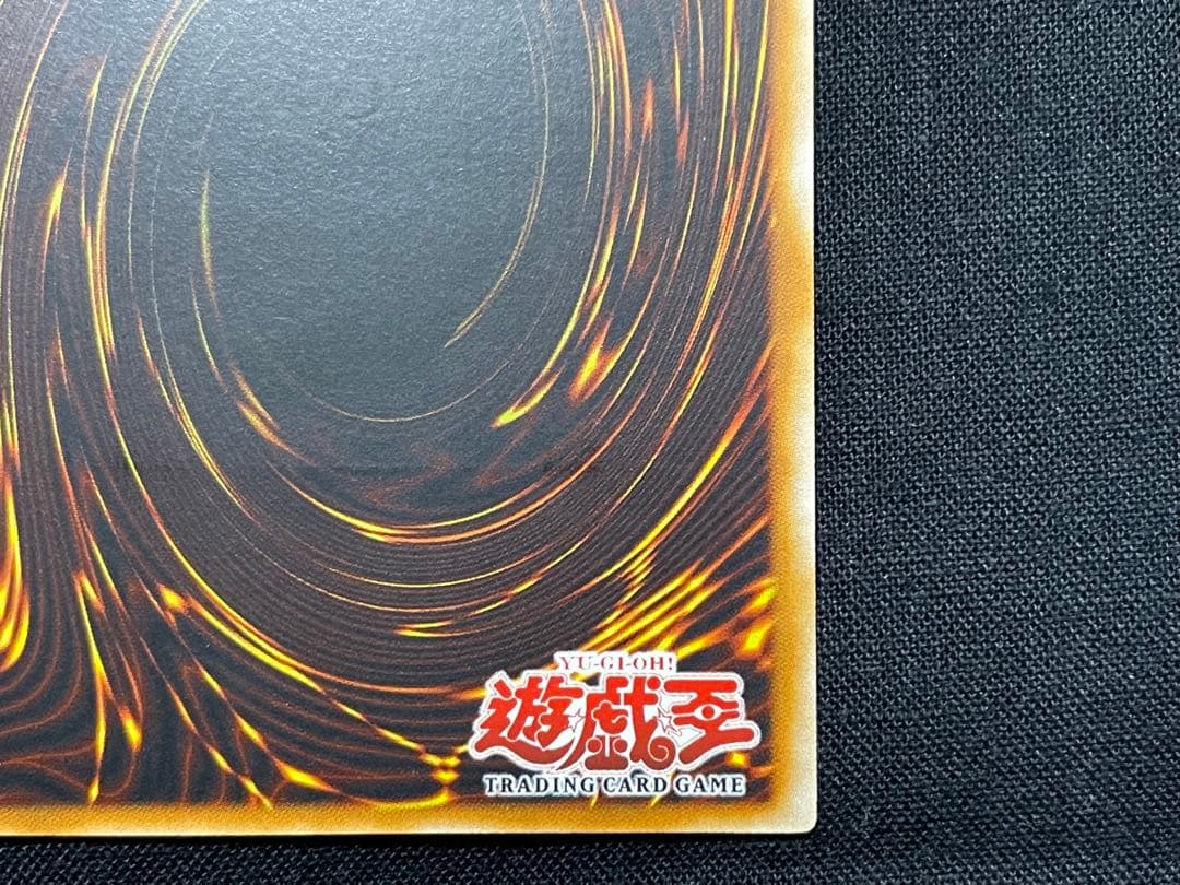 遊戯王　旧アジア　魔装機関車　デコイチ　リレーフ　2枚セット