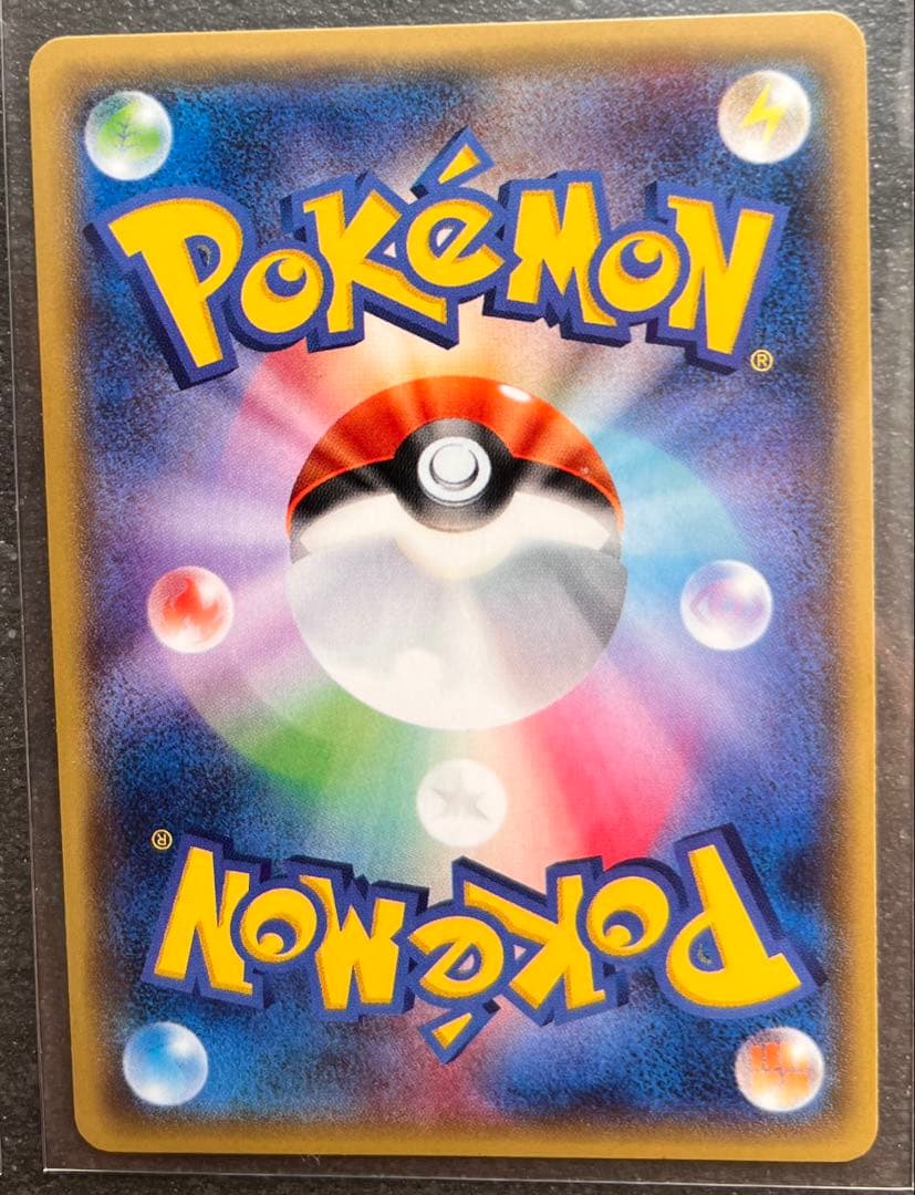 【ポケモンカードゲーム】ゼルネアスEX