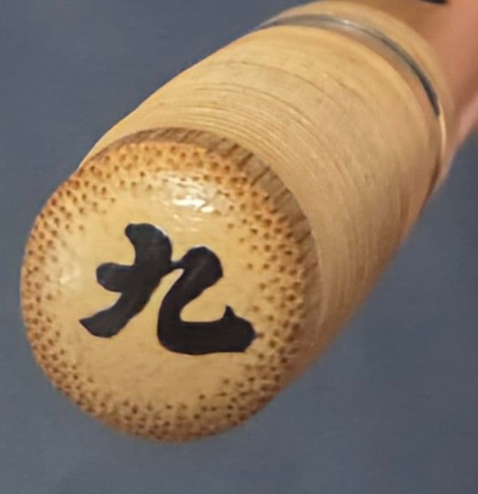 超貴重品 先代朗童管 九本調子 ドレミ