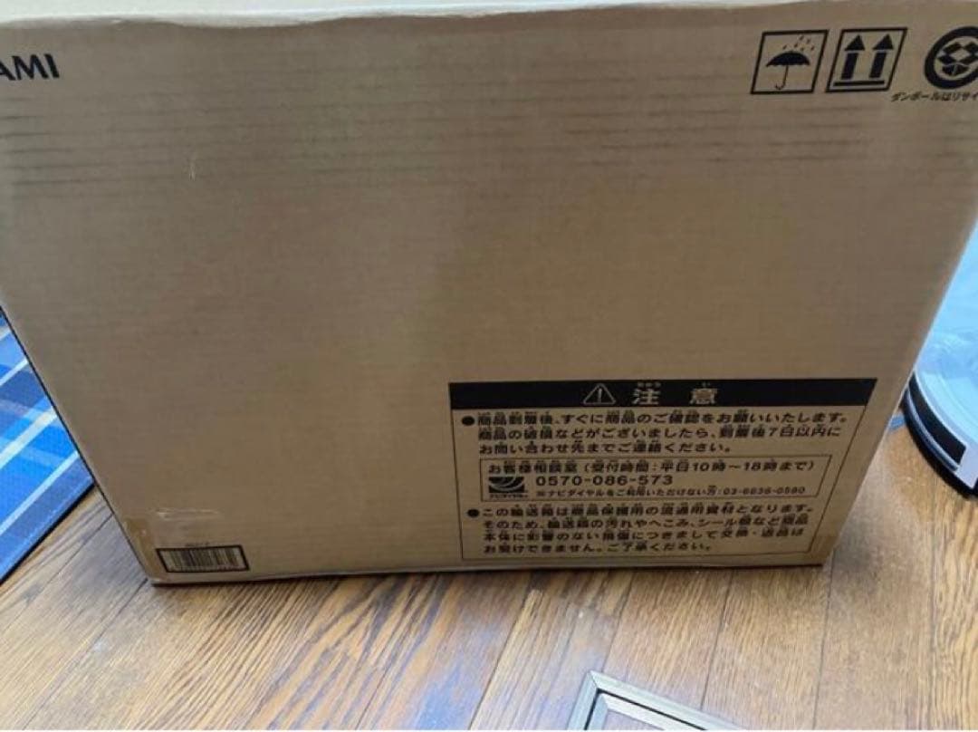 非売品　遊戯王海馬アタッシュケース