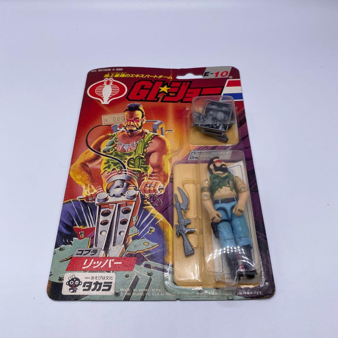 【新品未開封、未使用】タカラGIジョー　リッパー　E-10 希少　フィギュア